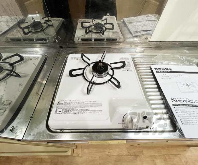 【ボンネール葵】間取