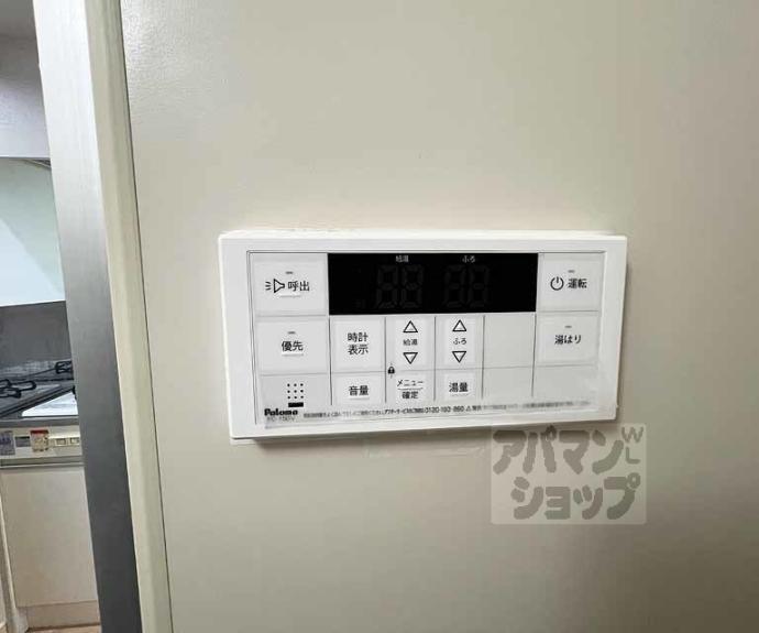 【ボンネール葵】間取