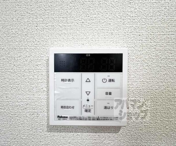 【ボンネール葵】間取