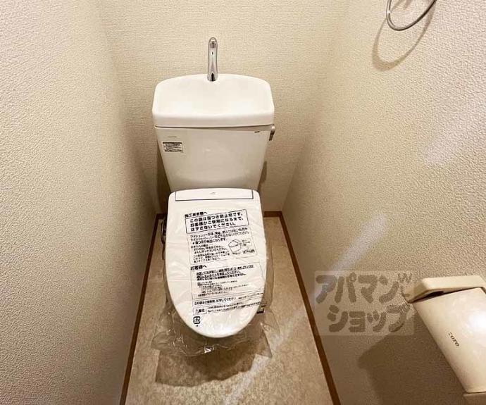 【ボンネール葵】間取