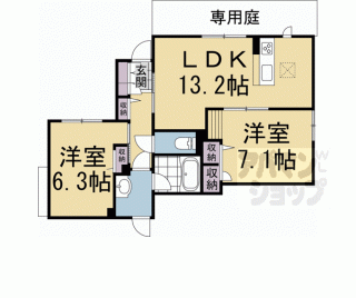 【シャーメゾン西梅ノ木町】