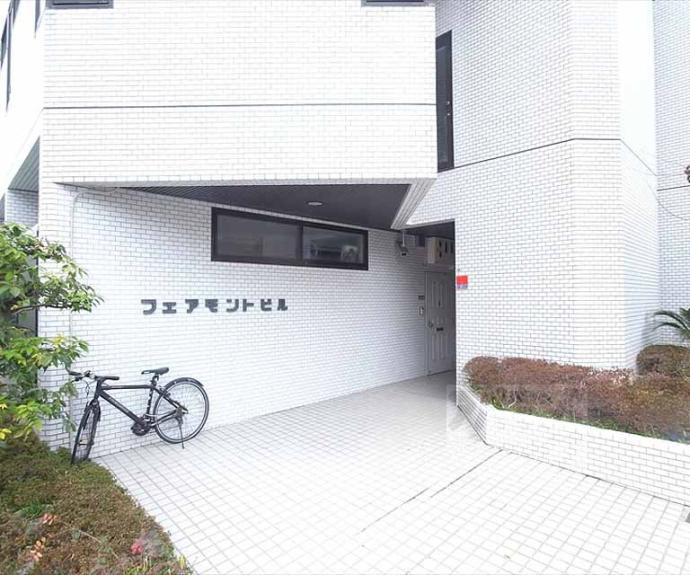 【フェアモントビル】