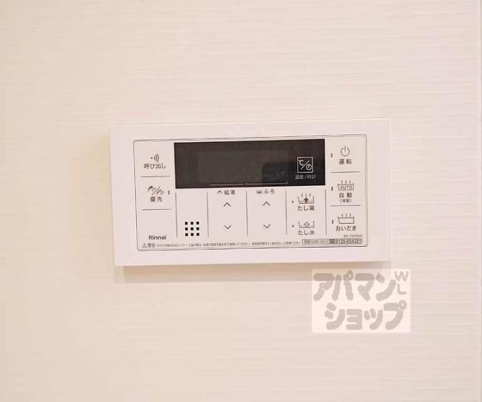 【ラ　カーサ　ブラン】間取