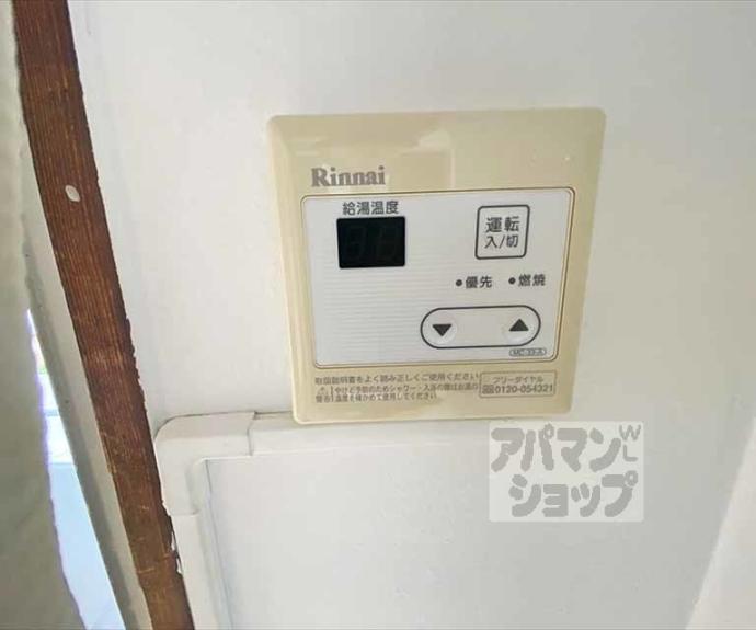 【ＥＰＯＣＨ岡崎】間取