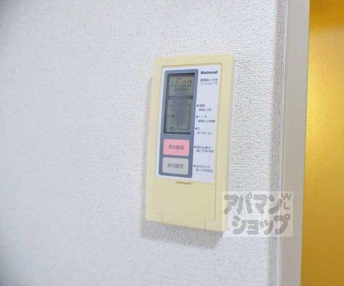 【サントピアＺＥＮ】間取