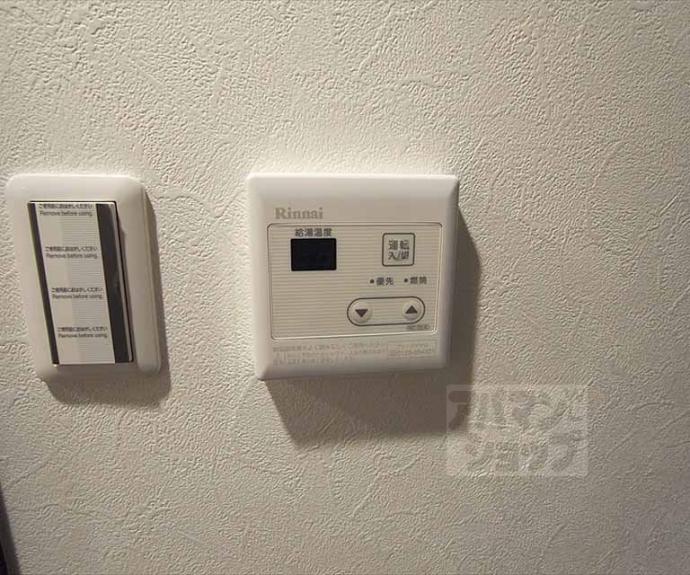 【Gladvis京都洛北】間取