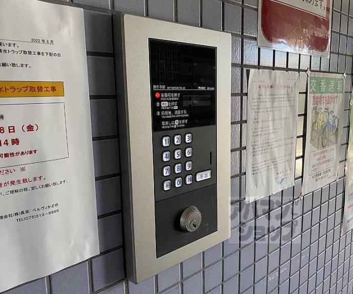 【ラポール】間取