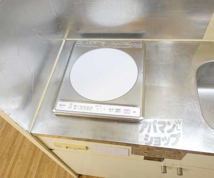 【ラポール】間取