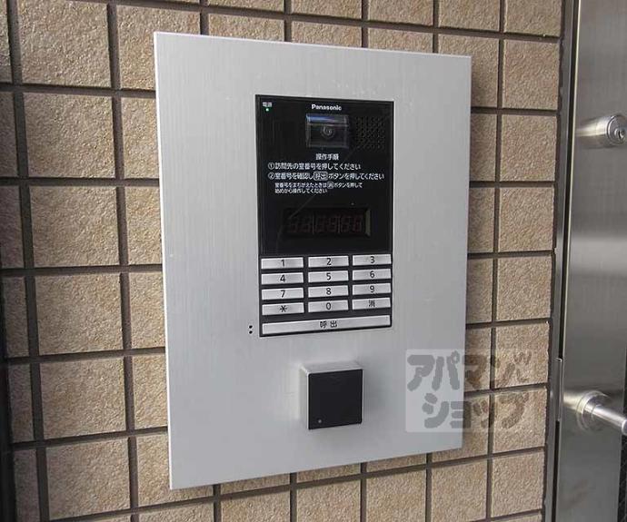 【ハーモニーテラス東野狐藪町Ⅱ】