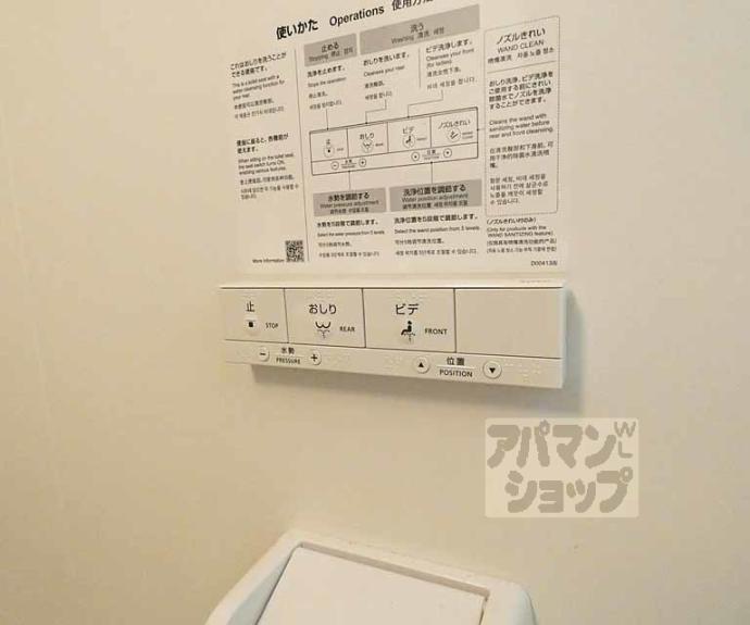【松屋レジデンス修学院】間取