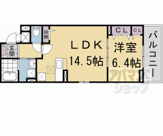 【プレッソ・ロートⅣ】