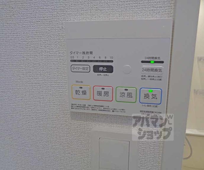 【プレッソ・ロートⅣ】間取