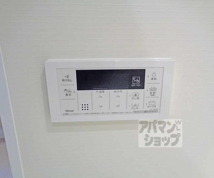 【プレッソ・ロートⅣ】間取