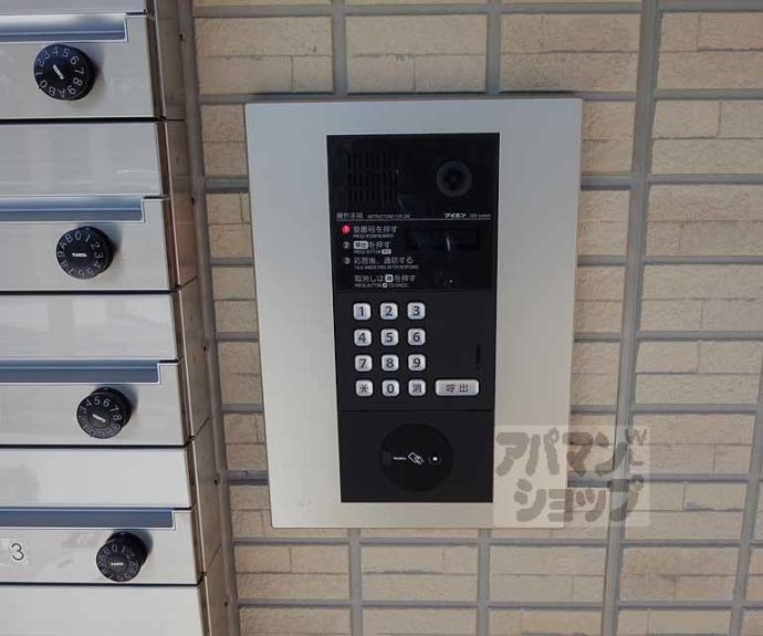 【カーサ　ヨシ】間取