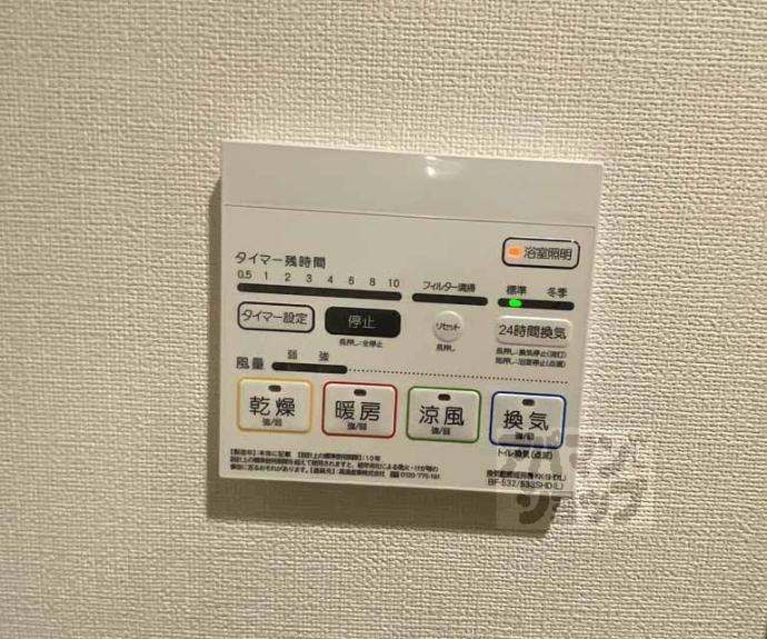 【KCCフラット西京極】間取