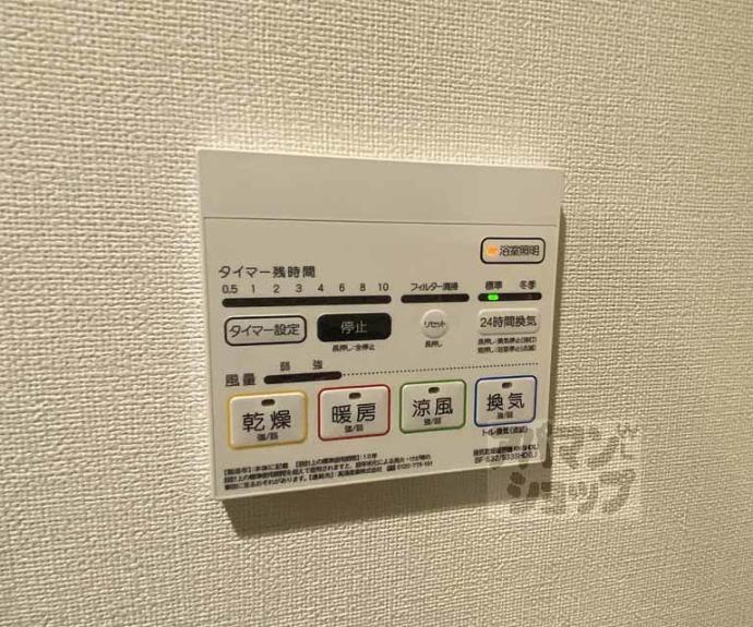 【KCCフラット西京極】間取