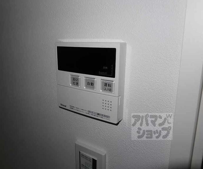 【Ｒ－Ｇｒａｎｚ堀川五条】間取