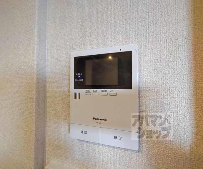 【シャーメゾン華】間取