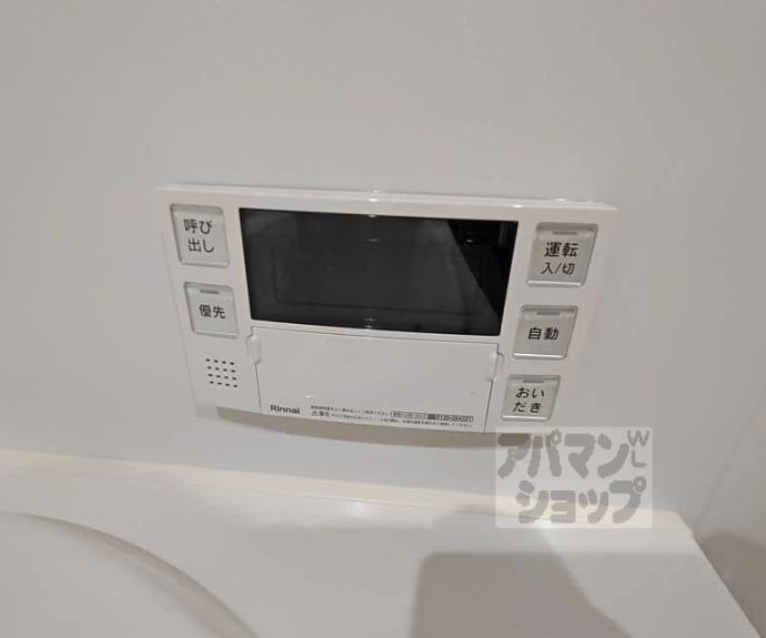 【シャーメゾン華】間取