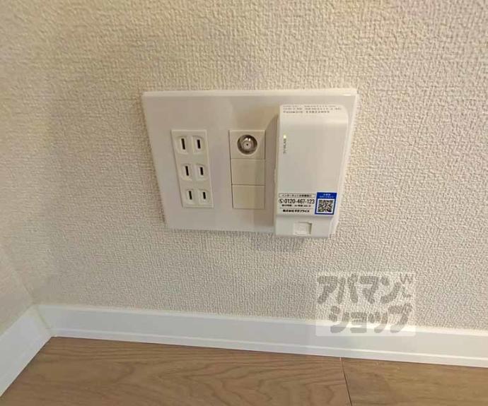 【シャーメゾン華】間取