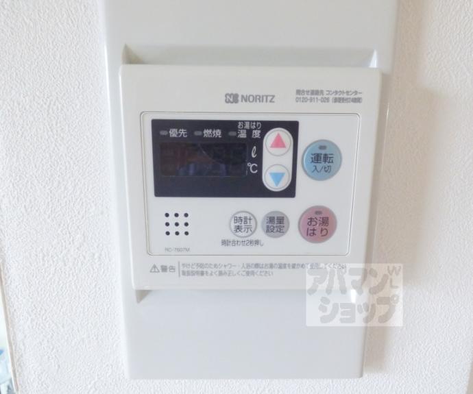 【カサグランデ雅】間取