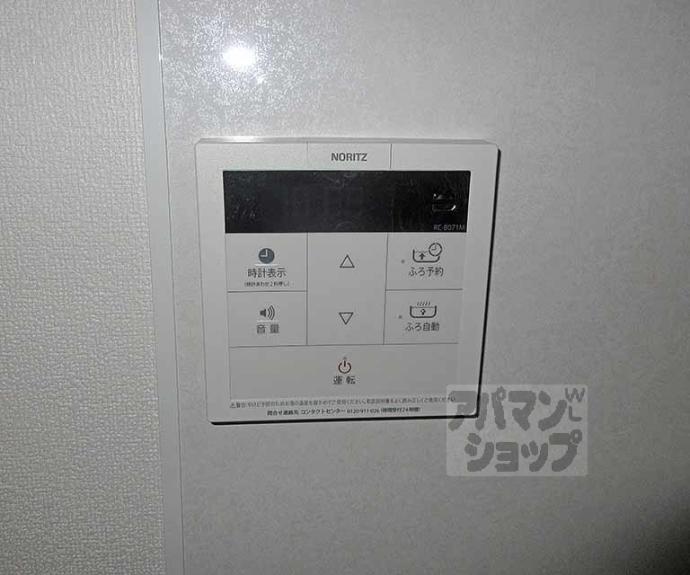 【ブランドールO&M】間取