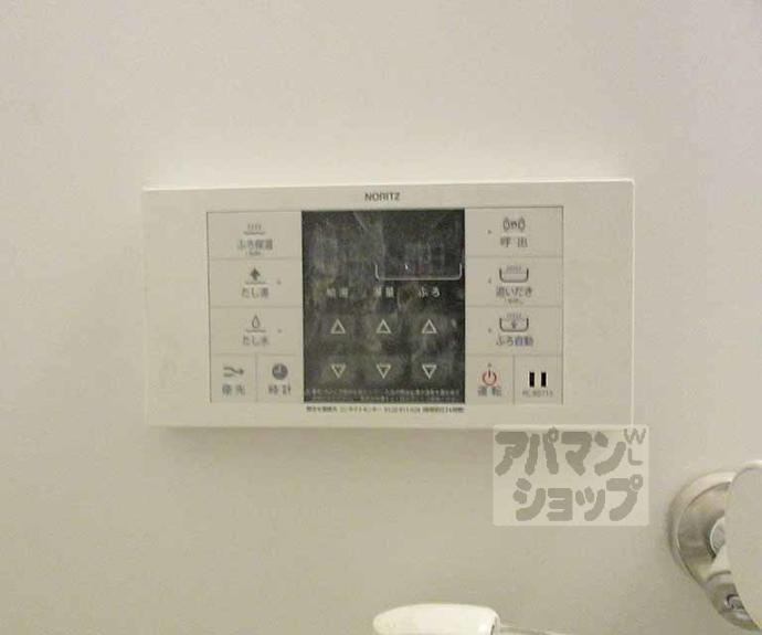 【ブランドールO&M】間取