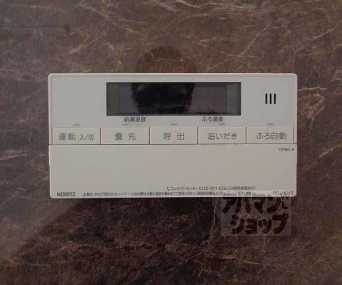 【陽明館Ⅲ】間取