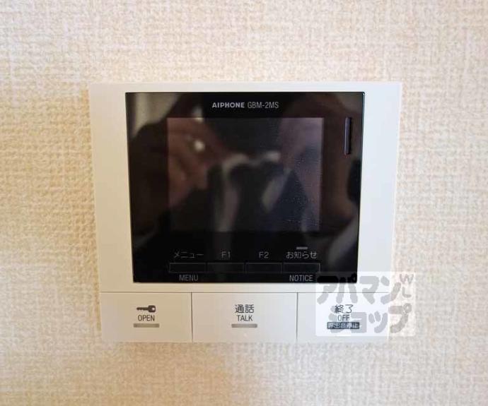 【グレース大山崎】間取