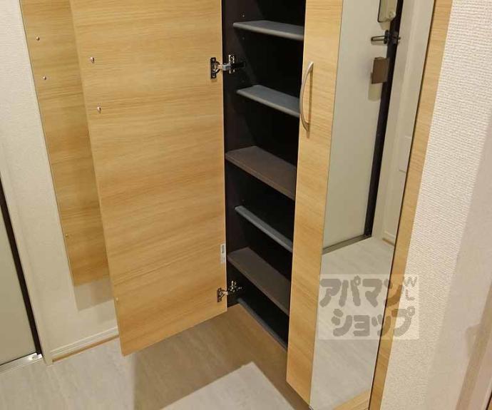 【グレース大山崎】間取