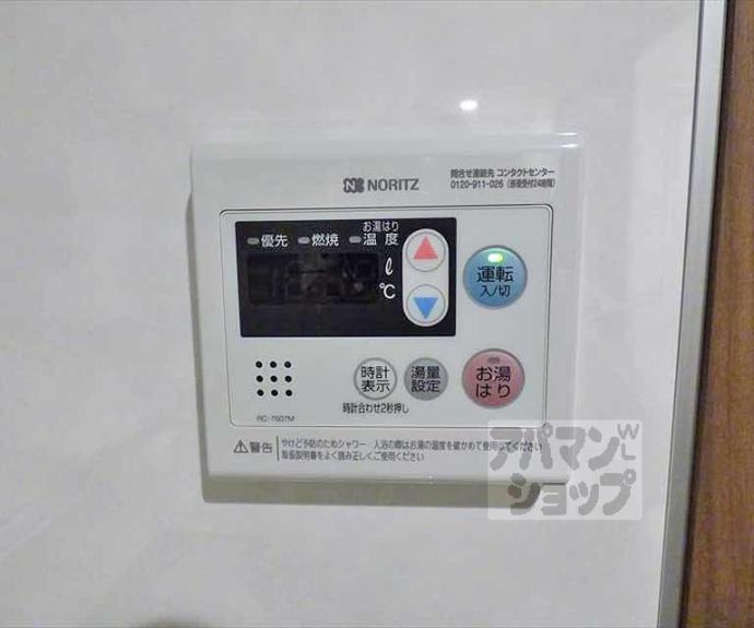 【La Fite SHOGOIN】間取