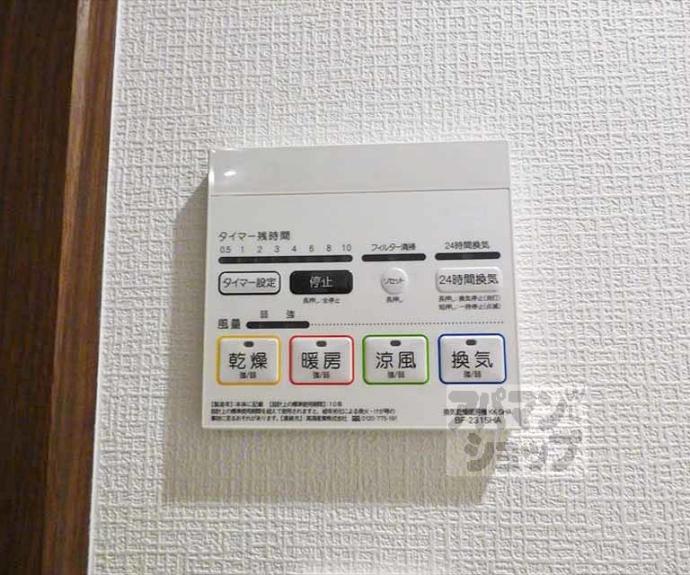 【La Fite SHOGOIN】間取