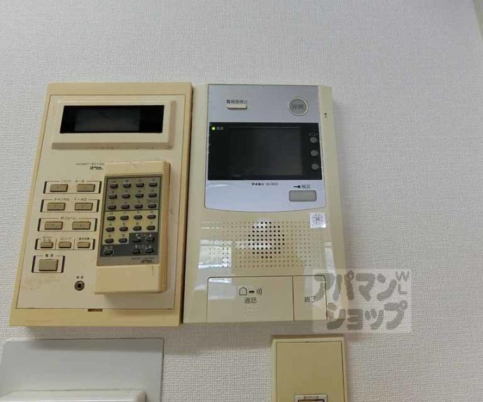 【アメニティ双ケ丘】間取