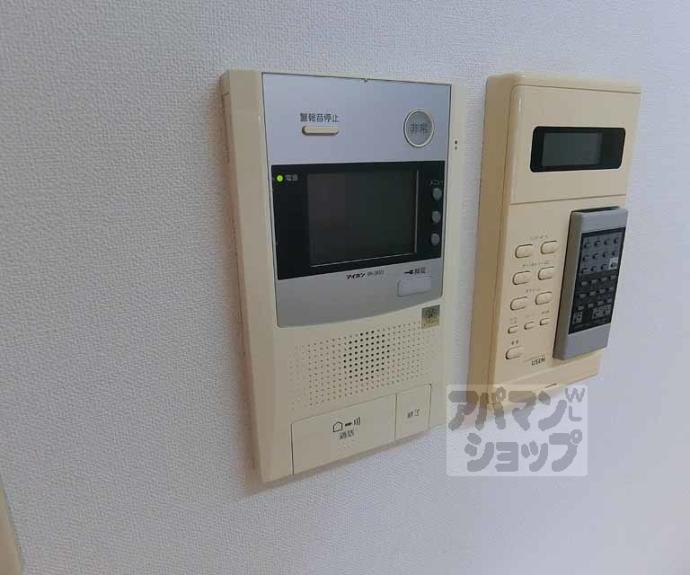【アメニティ双ケ丘】間取