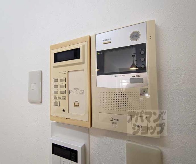 【アメニティ双ケ丘】間取