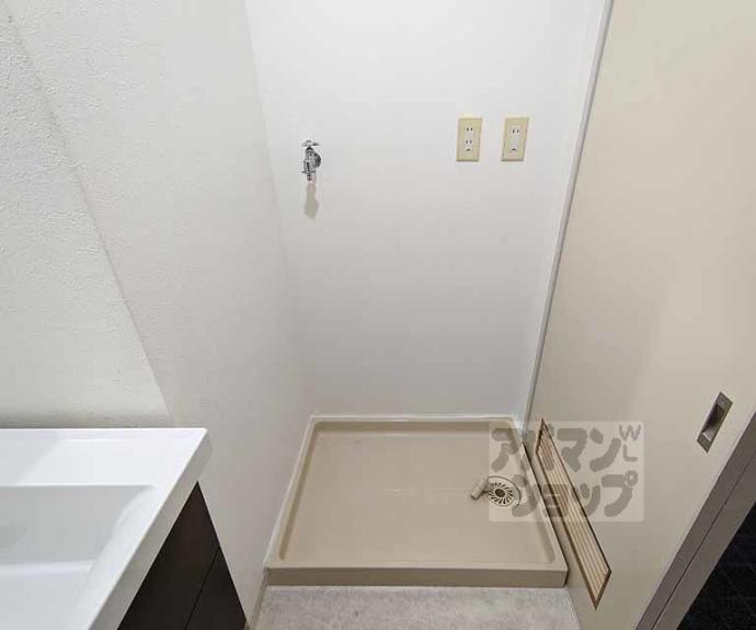 【アメニティ双ケ丘】間取