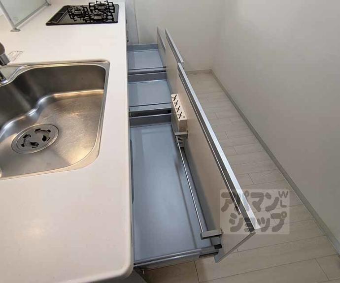 【アメニティ双ケ丘】間取