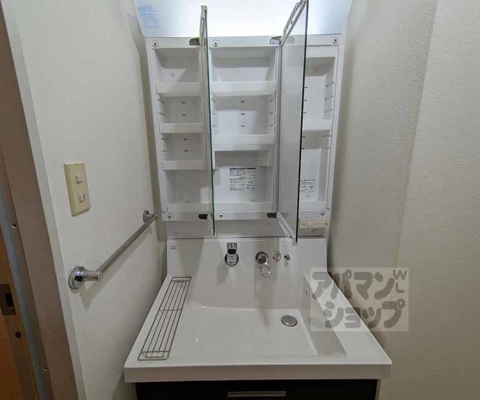 【アメニティ双ケ丘】間取