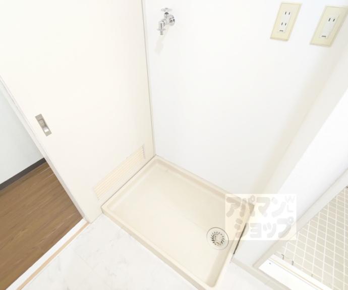 【アメニティ双ケ丘】間取