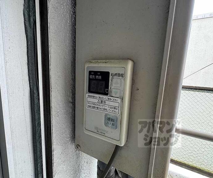 【北大入小堀マンション】間取