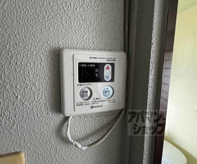 【北大入小堀マンション】間取