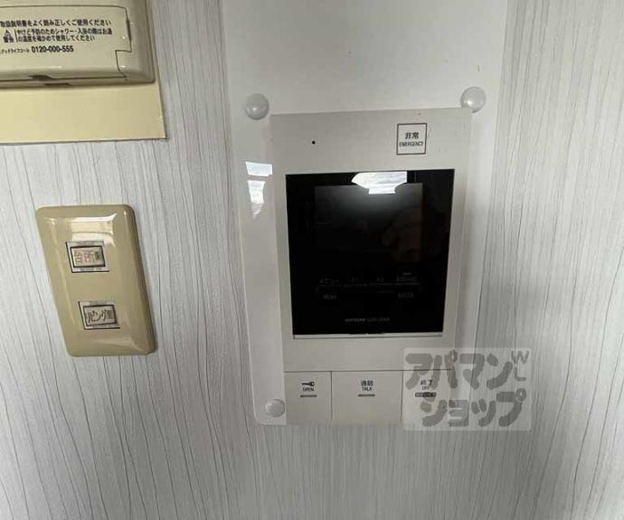 【常盤マンション】間取