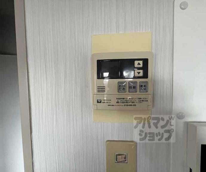 【常盤マンション】間取