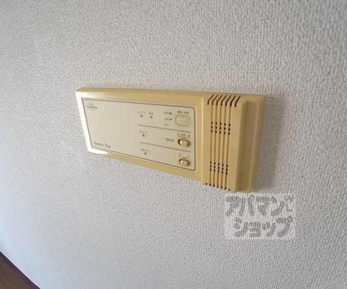 【サンビレッジ太秦】間取