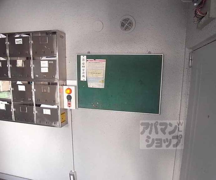 【ハイツ嵯峨野】間取