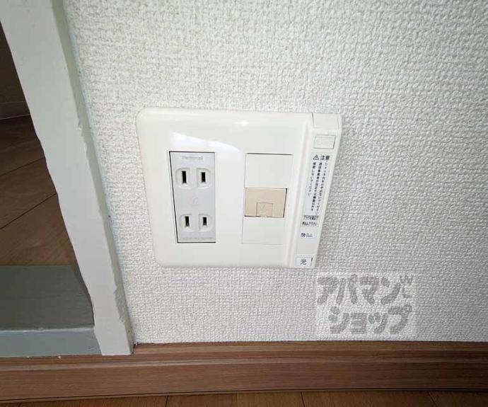 【シャンパーニュ四条】間取