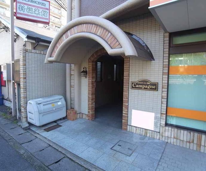 【シャンパーニュ四条】間取