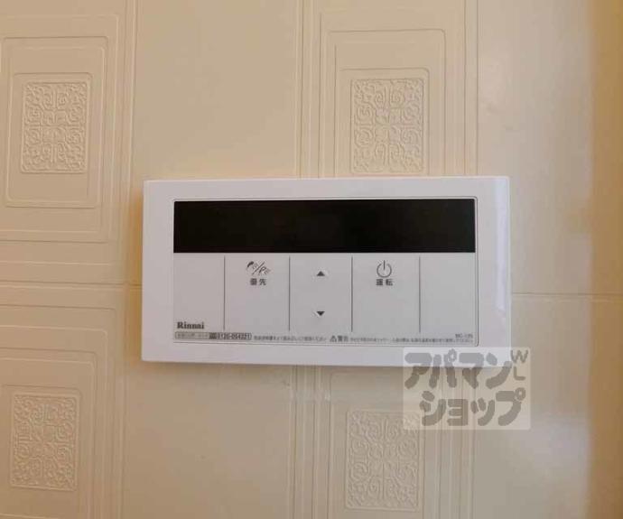 【第三白水荘】間取