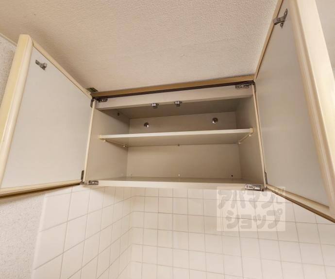 【サンサーラ嵯峨野】間取