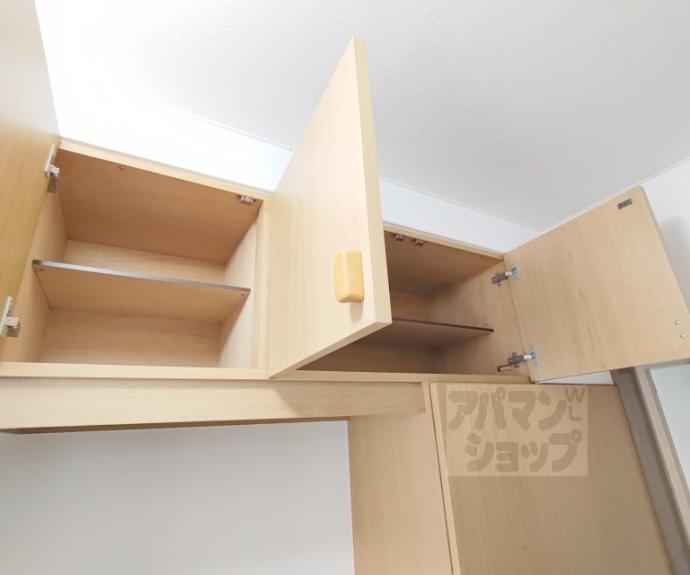 【サンサーラ嵯峨野】間取